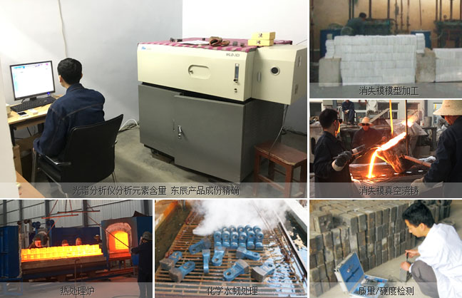 巩义东辰实业bob网bob直播app下载配件生产管控严格 光谱分析元素含量 硬度检测等