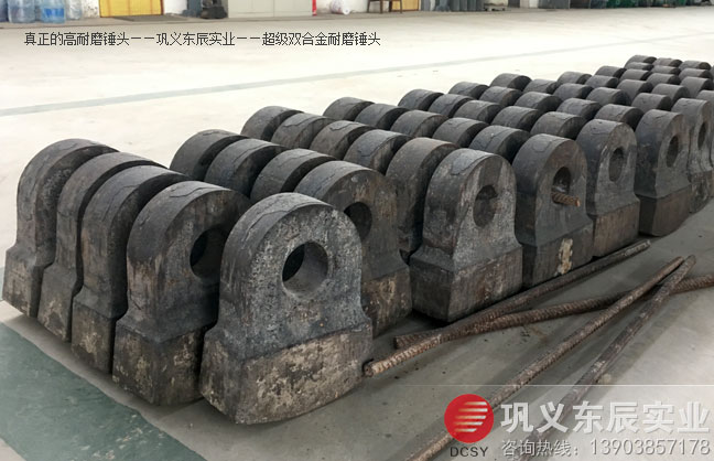合金bob直播app下载 合金钢bob网bob直播app下载 双合金bob直播app下载