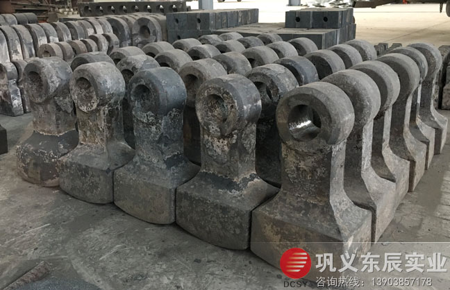 东辰实业锤式破碎机锤头 锤破合金锤头 破碎机甩锤