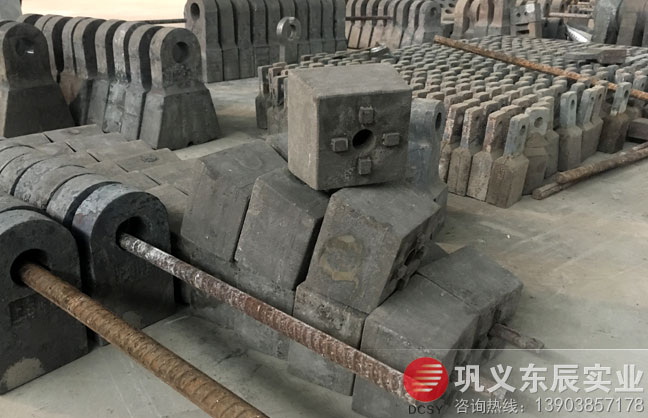 制砂机高铬方形锤头