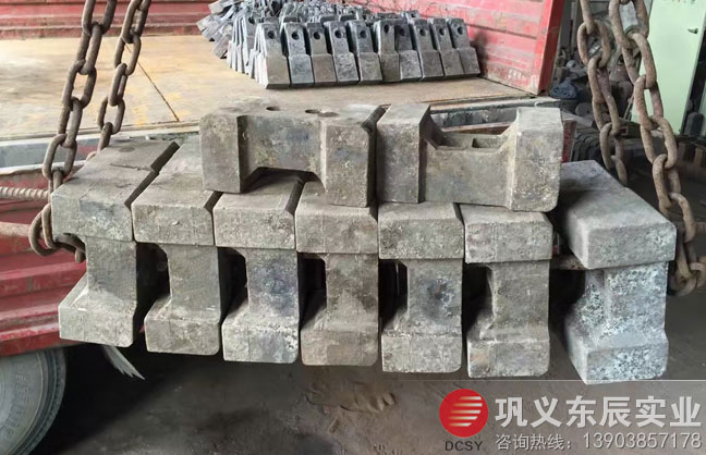 细碎机合金复合锤头